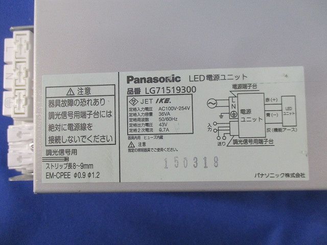 LEDダウンライト φ150 電球色 調光タイプ(傷あり) NDNN75234LZ9