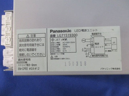 LEDダウンライト φ150 電球色 調光タイプ(傷あり) NDNN75234LZ9