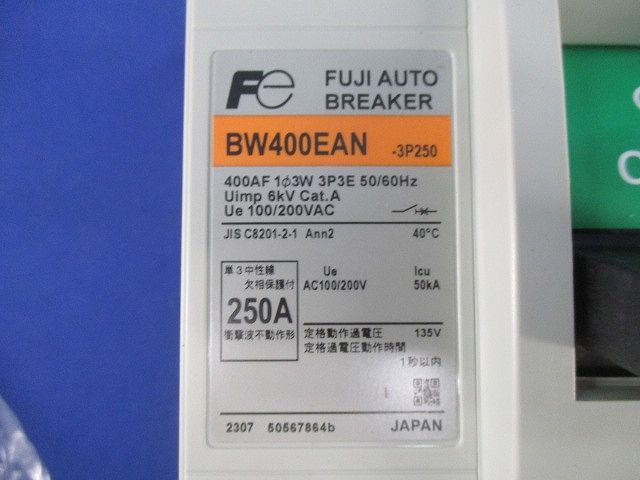 富士オートブレーカ3P250A BW400EAN
