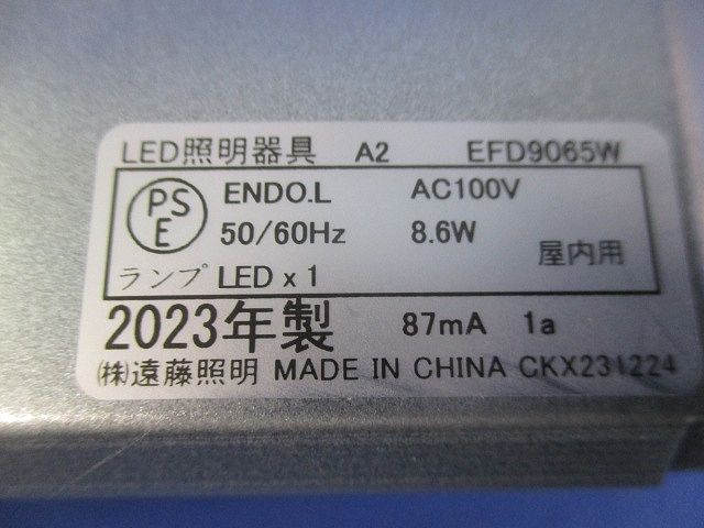 LEDダウンライトφ75 EFD9065W