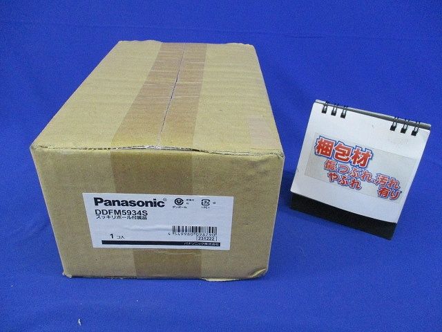 スッキリポール付属品(新品未開梱) DDFM5934S