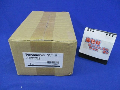 スッキリポール付属品(新品未開梱) DDFM5934S