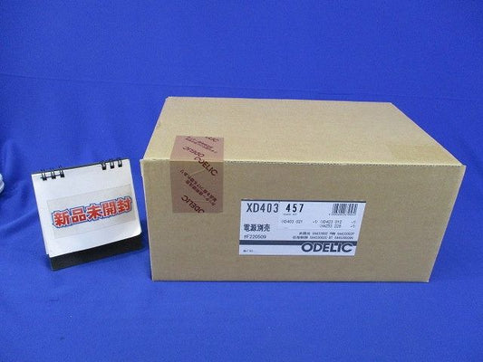 LEDベースダウンライトφ100 温白色 電源別売(新品未開梱) XD403457