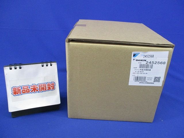 ファン用直流電動機(新品未開梱) KFD-280-40-8N
