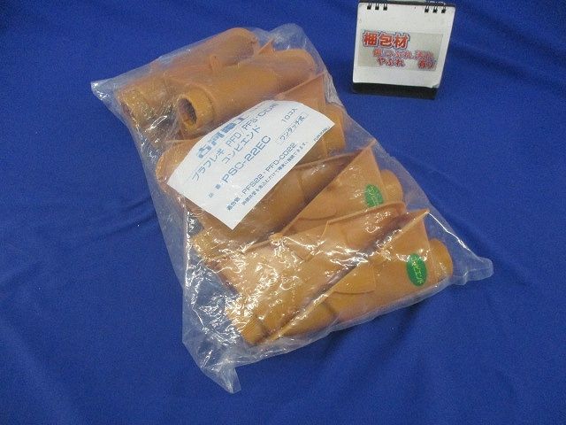 コンビエンド(10個入) PSC-22EC