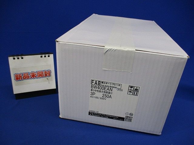 オートブレーカ 単3中性線欠相保護付 3P250A AC100/200V BW400EAN-3P250