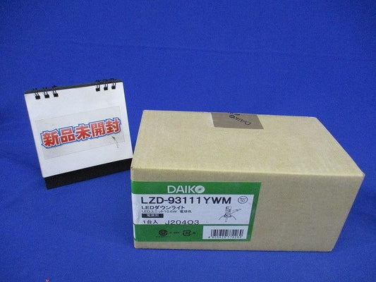 LEDユニバーサルダウンライト 3000K φ50 グレアレス 電源別売 LZD-93111YWM