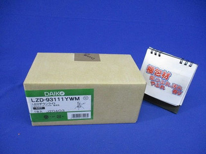 LEDユニバーサルダウンライト 3000K φ50 グレアレス 電源別売 LZD-93111YWM