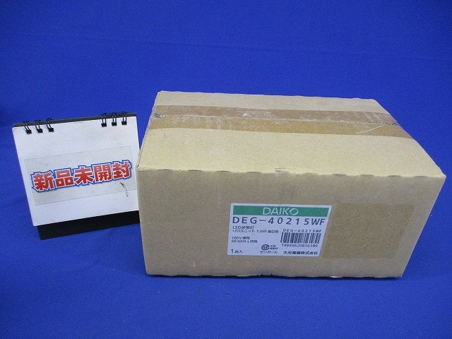 LED非常用ダウンライト 5000K φ50 低天井用(〜3m) DEG-40215WF