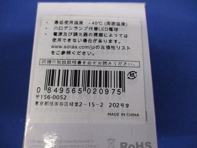 ハロゲン型LEDランプ MR16(E11) 7．5W 2700K SM16J-07-10D-927-03-S5