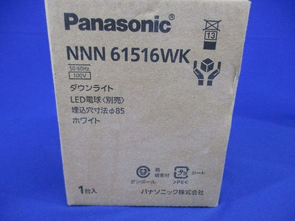 LEDダウンライト本体 φ85 白 ランプ別売り NNN61516WK