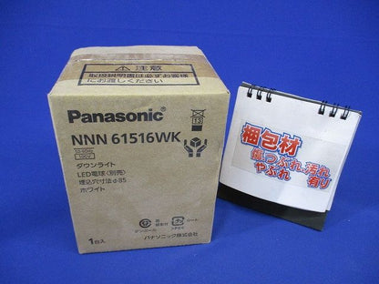LEDダウンライト本体 φ85 白 ランプ別売り NNN61516WK