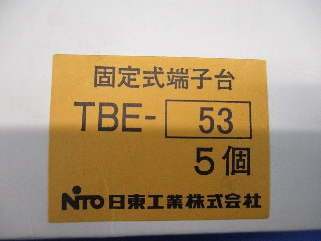 固定式端子台 TBE-53-05