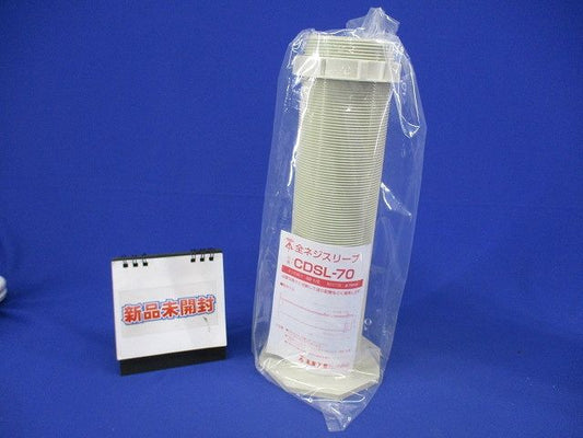 全ネジスリーブ 呼びG2 1/2 CDSL-70