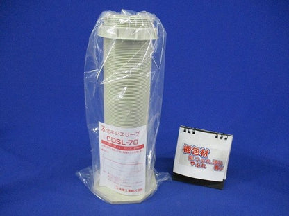 全ネジスリーブ 呼びG2 1/2 CDSL-70