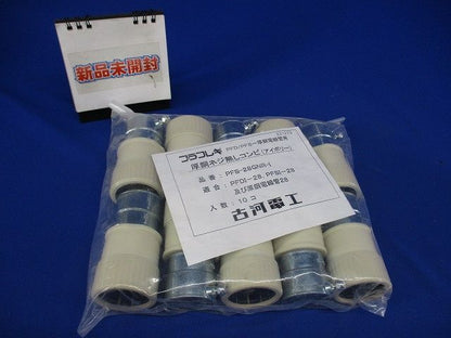 厚鋼ねじなしコンビ(アイボリー) 10個入 PFS-28GNR-I-10