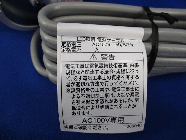 LEDダウンライト LE-D1-3A-1