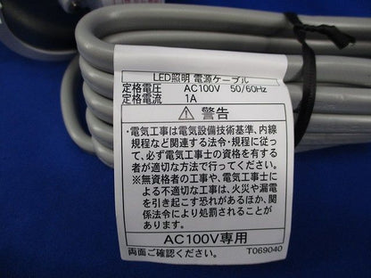 LEDダウンライト LE-D1-3A-1