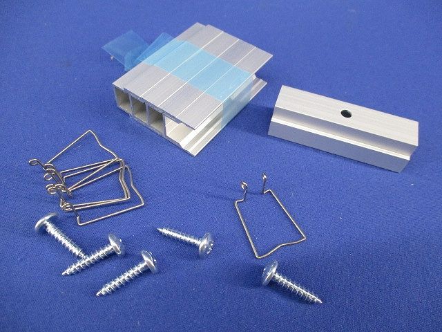 アルミレール 付属品(5セット入)(撮影の為開封) TR-FXD