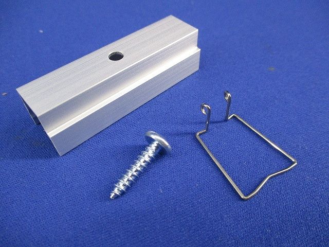 アルミレール 付属品(5セット入)(撮影の為開封) TR-FXD
