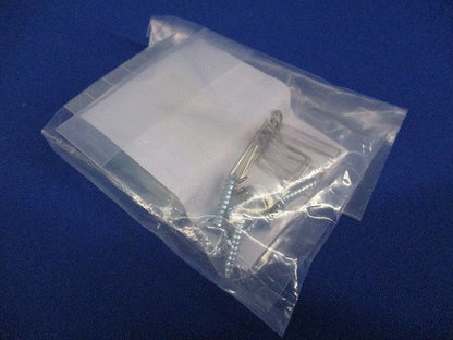 アルミレール 付属品(5セット入)(撮影の為開封) TR-FXD
