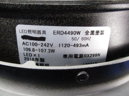 LEDダウンライト(電源ユニット無し)(黒) ERD4490W