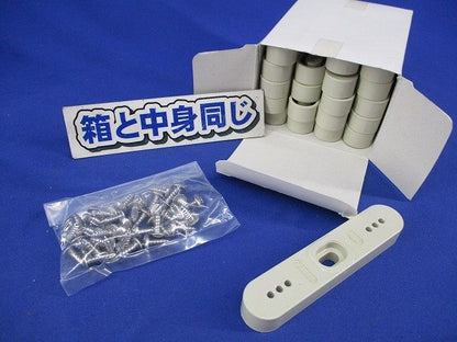 パイプスペーサー (20個入)(アイボリー) PS2836JHW