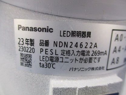 LEDダウンライト φ150 NDN24622A