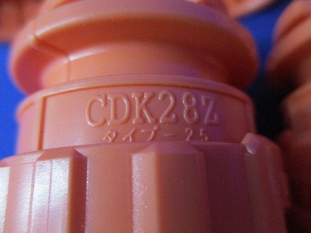 コネクタ(7個入) CDK28Z