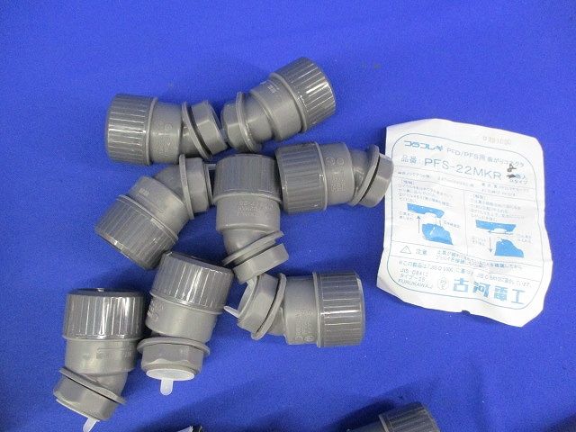 垂直カップリング(混在42個入) PSC-22CR