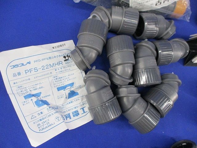垂直カップリング(混在42個入) PSC-22CR