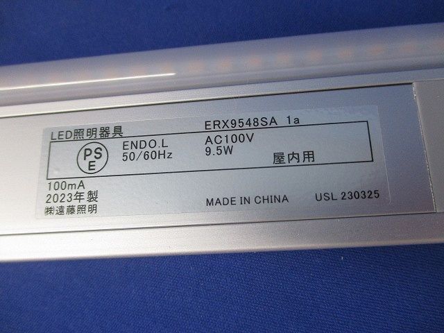 首振機能付棚下ライン照明(付属品無) ERX9548SA