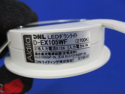 LEDダウンライト 2700K D-EX105WF
