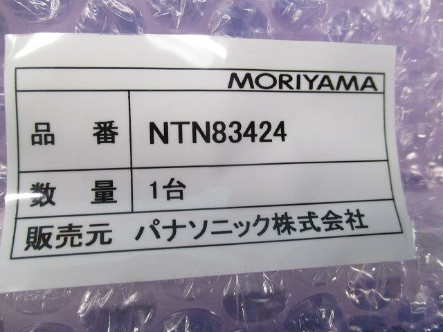 LEDユニット スリム(森山産業) NTN83424