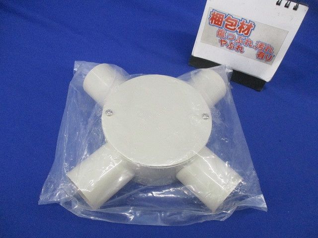 露出用丸形ボックス(ベージュ) PVM28