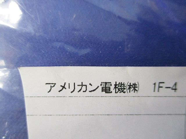 埋込コンセント(2個入)(新品未開封) 1161N