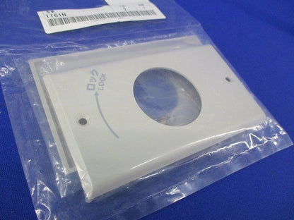 埋込コンセント(2個入)(新品未開封) 1161N