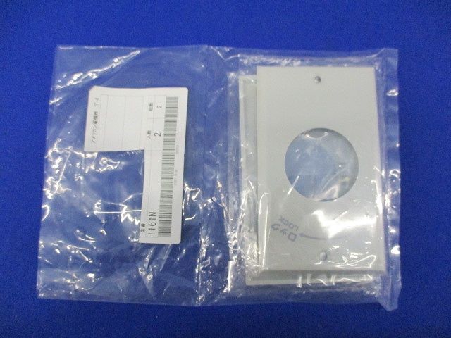 埋込コンセント(2個入)(新品未開封) 1161N