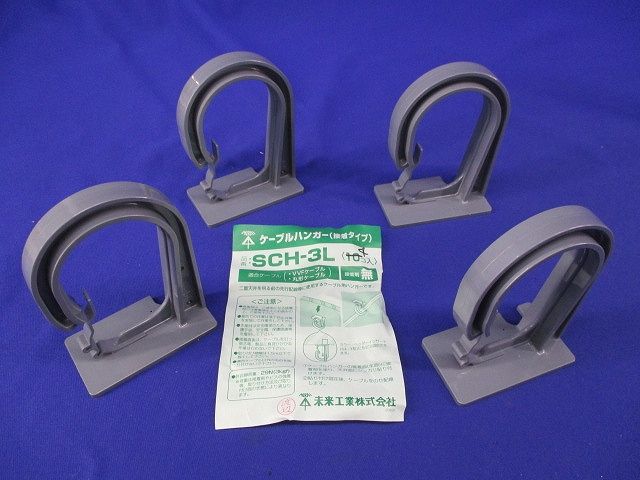 ケーブルハンガー(接着タイプ)(グレー)(4個入) SCH-3L