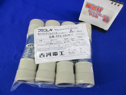 薄鋼ジョイント(8個入)(アイボリー) PFS-28JR-I