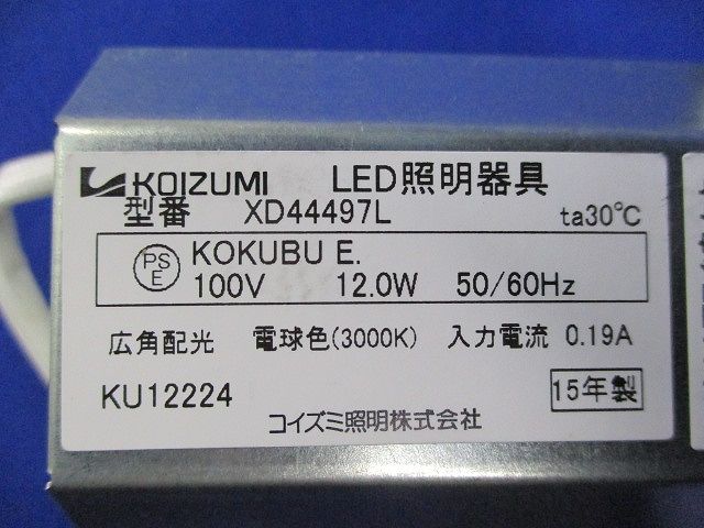 LEDダウンライトφ60 電球色 XD44497L