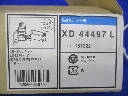 LEDダウンライトφ60 電球色 XD44497L