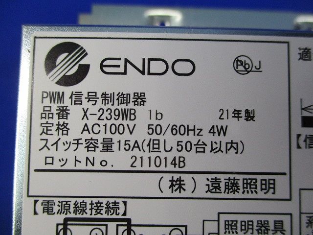 PWM信号制御器 X-239WB