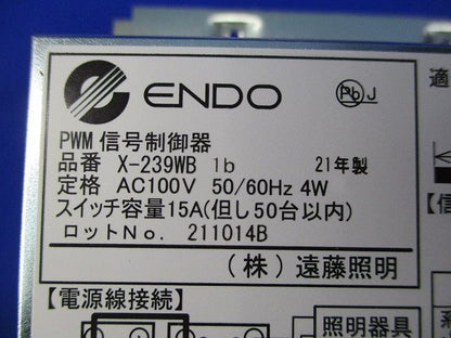 PWM信号制御器 X-239WB