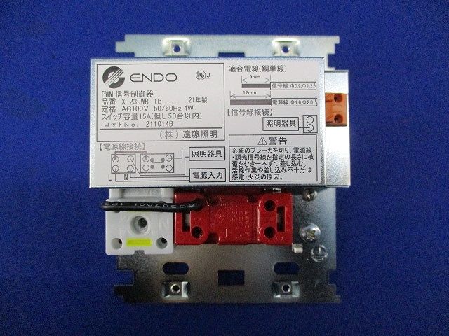 PWM信号制御器 X-239WB