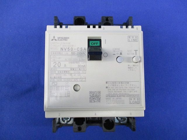 サーキットブレーカ2P2E20A NV50-CSA