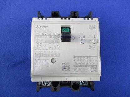 サーキットブレーカ2P2E20A NV50-CSA