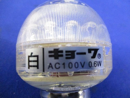 LEDサイン球E26(白) AC100V