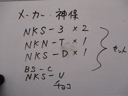 埋込ライトコントロールスイッチセット(チョコ) NKS-3他