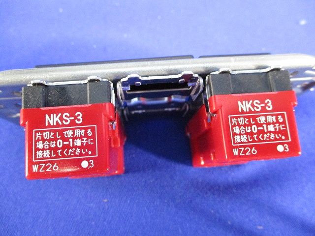 埋込ライトコントロールスイッチセット(チョコ) NKS-3他